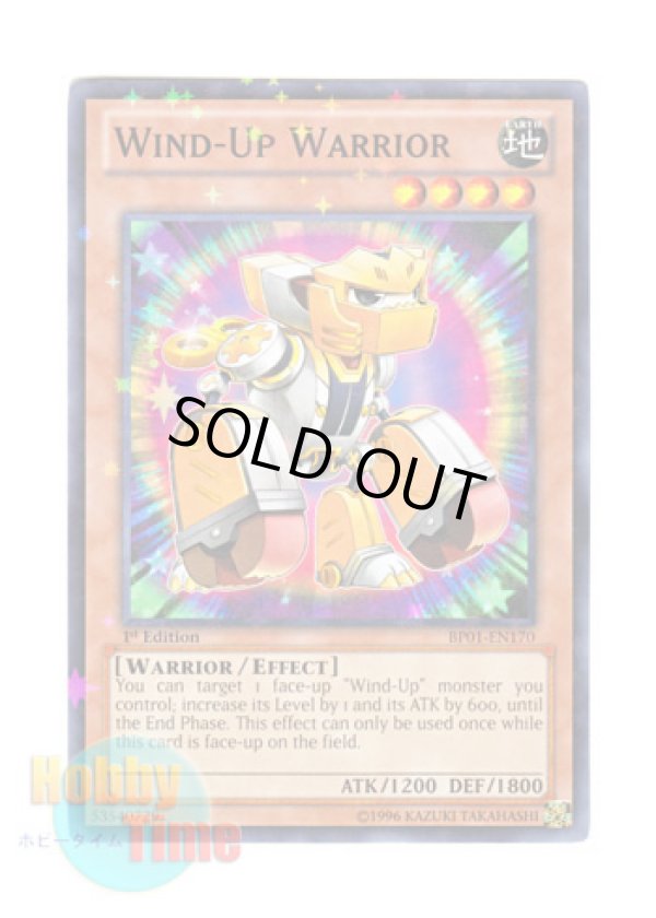 画像1: 英語版 BP01-EN170 Wind-Up Warrior ゼンマイウォリアー (スターホイルレア) 1st Edition