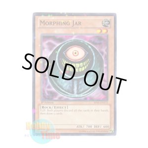 画像: 英語版 BP01-EN173 Morphing Jar メタモルポット (スターホイルレア) 1st Edition
