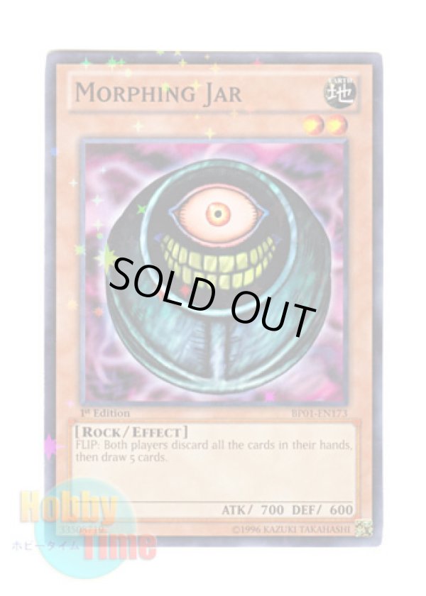 画像1: 英語版 BP01-EN173 Morphing Jar メタモルポット (スターホイルレア) 1st Edition