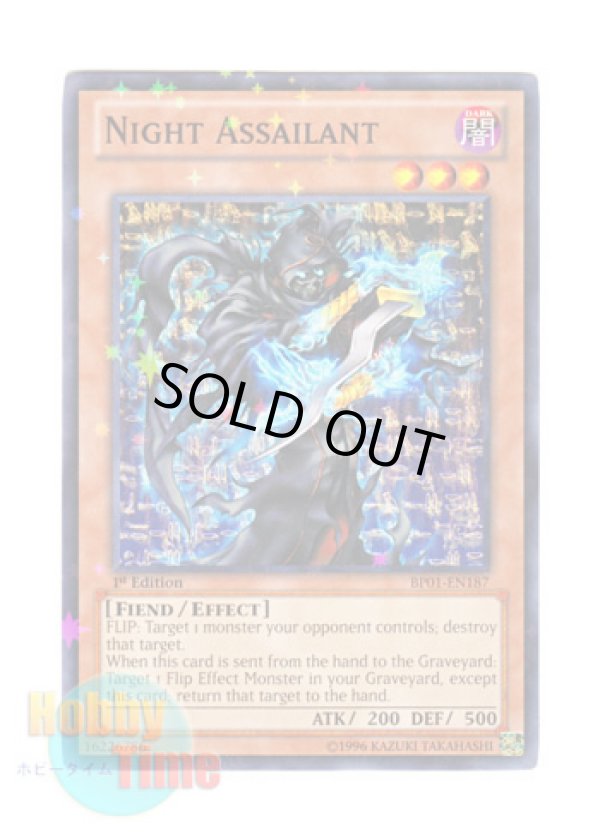 画像1: 英語版 BP01-EN187 Night Assailant 深淵の暗殺者 (スターホイルレア) 1st Edition