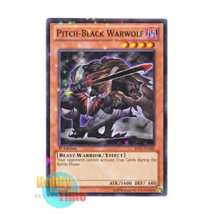 画像: 英語版 BP01-EN188 Pitch-Black Warwolf 漆黒の戦士 ワーウルフ (スターホイルレア) 1st Edition