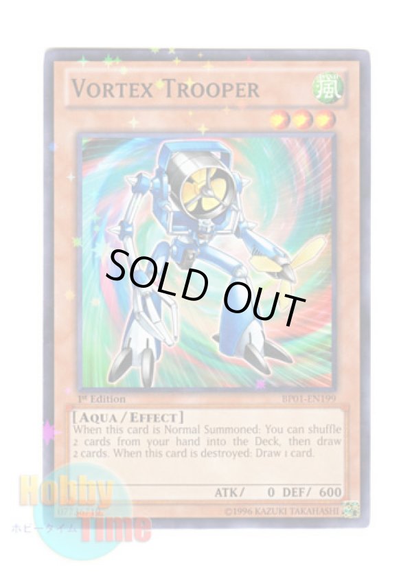 画像1: 英語版 BP01-EN199 Vortex Trooper エア・サーキュレーター (スターホイルレア) 1st Edition