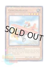画像: 英語版 BP01-EN219 Goblindbergh ゴブリンドバーグ (スターホイルレア) 1st Edition