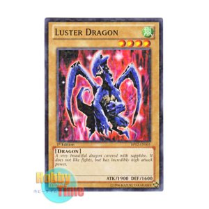 画像: 英語版 BP02-EN001 Luster Dragon サファイアドラゴン (ノーマル) 1st Edition
