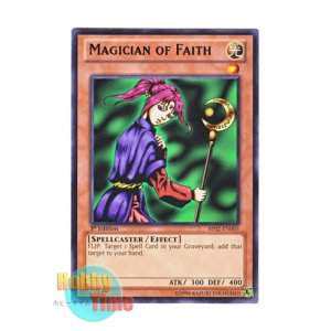 画像: 英語版 BP02-EN005 Magician of Faith 聖なる魔術師 (レア：ブラック) 1st Edition