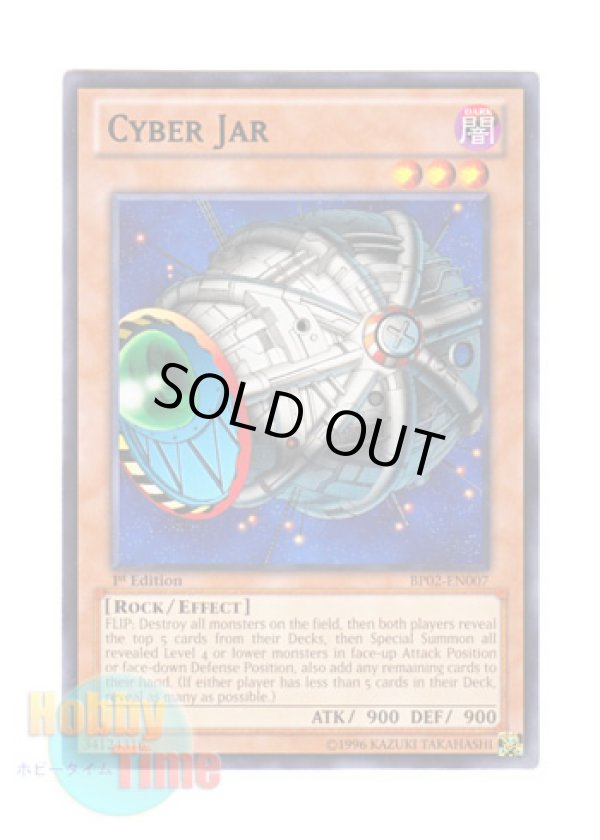 画像1: 英語版 BP02-EN007 Cyber Jar サイバーポッド (レア：ブラック) 1st Edition