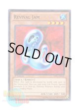 画像: 英語版 BP02-EN010 Revival Jam リバイバルスライム (ノーマル) 1st Edition