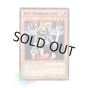 画像: 英語版 BP02-EN021 D.D. Warrior Lady 異次元の女戦士 (レア：ブラック) 1st Edition