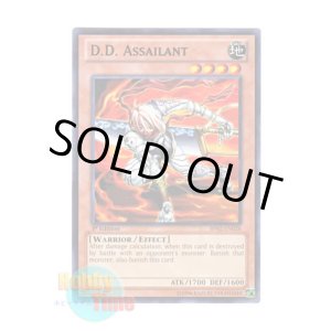 画像: 英語版 BP02-EN028 D.D. Assailant Ｄ.Ｄ.アサイラント (レア：ブラック) 1st Edition