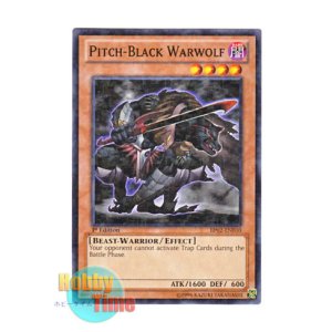 画像: 英語版 BP02-EN030 Pitch-Black Warwolf 漆黒の戦士 ワーウルフ (ノーマル) 1st Edition