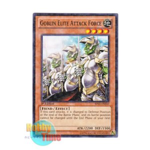 画像: 英語版 BP02-EN040 Goblin Elite Attack Force ゴブリンエリート部隊 (ノーマル) 1st Edition