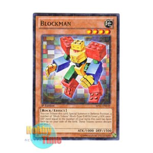 画像: 英語版 BP02-EN049 Blockman ブロックマン (ノーマル) 1st Edition