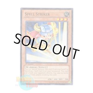 画像: 英語版 BP02-EN050 Spell Striker マジック・ストライカー (ノーマル) 1st Edition