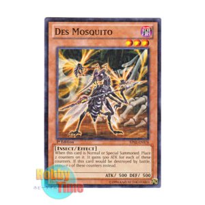 画像: 英語版 BP02-EN076 Des Mosquito デス・モスキート (ノーマル) 1st Edition