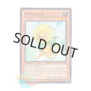 画像: 英語版 BP02-EN077 Dandylion ダンディライオン (ノーマル) 1st Edition