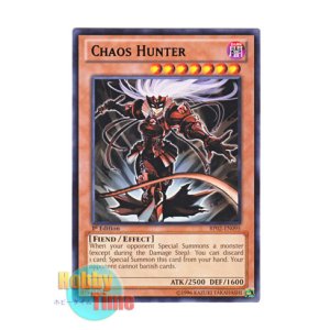 画像: 英語版 BP02-EN095 Chaos Hunter カオスハンター (レア：ブラック) 1st Edition