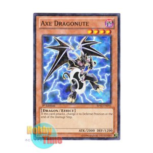 画像: 英語版 BP02-EN096 Axe Dragonute アックス・ドラゴニュート (ノーマル) 1st Edition