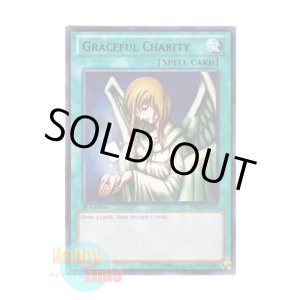 画像: 英語版 BP02-EN137 Graceful Charity 天使の施し (レア：ブラック) 1st Edition