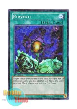 画像: 英語版 BP02-EN142 Riryoku フォース (ノーマル) 1st Edition