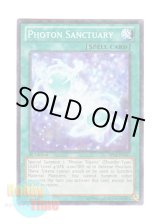 画像: 英語版 BP02-EN167 Photon Sanctuary フォトン・サンクチュアリ (ノーマル) 1st Edition