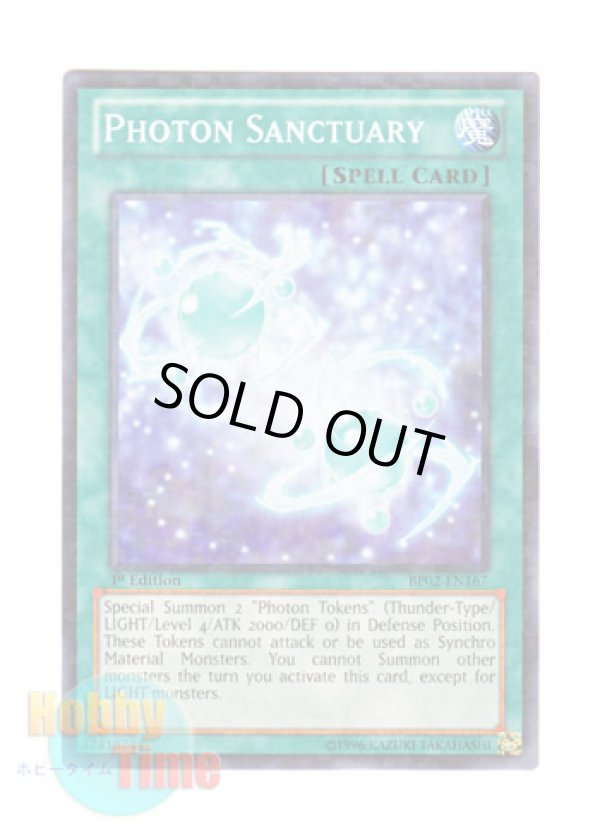 画像1: 英語版 BP02-EN167 Photon Sanctuary フォトン・サンクチュアリ (ノーマル) 1st Edition