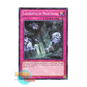 画像: 英語版 BP02-EN183 Labyrinth of Nightmare 悪夢の迷宮 (ノーマル) 1st Edition