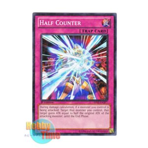 画像: 英語版 BP02-EN207 Half Counter ハーフ・カウンター (ノーマル) 1st Edition