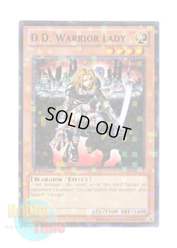 画像1: 英語版 BP02-EN021 D.D. Warrior Lady 異次元の女戦士 (モザイクレア) 1st Edition