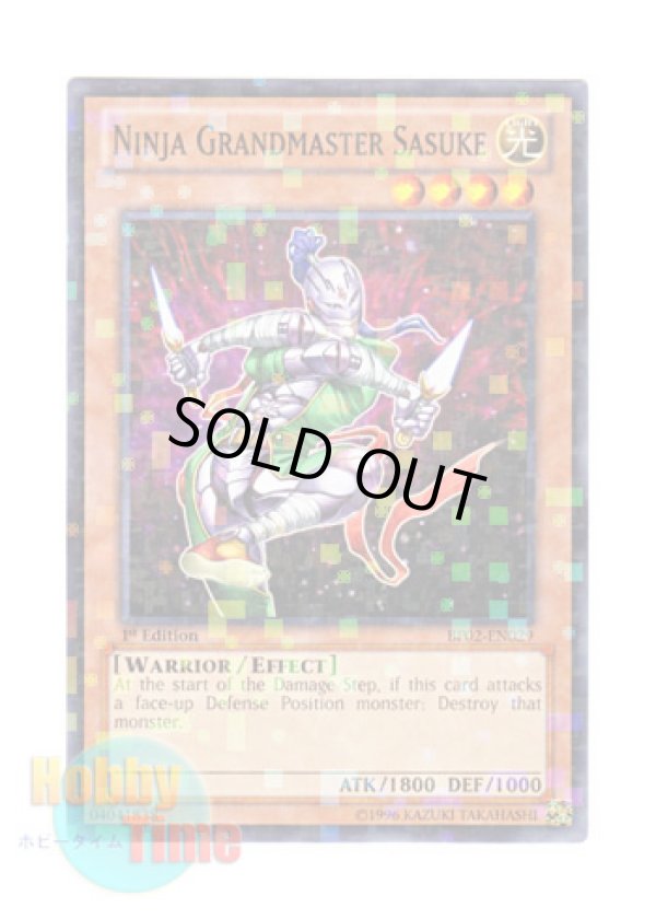 画像1: 英語版 BP02-EN029 Ninja Grandmaster Sasuke 忍者マスター ＳＡＳＵＫＥ (モザイクレア) 1st Edition