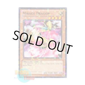 画像: 英語版 BP02-EN031 Mirage Dragon ミラージュ・ドラゴン (モザイクレア) 1st Edition