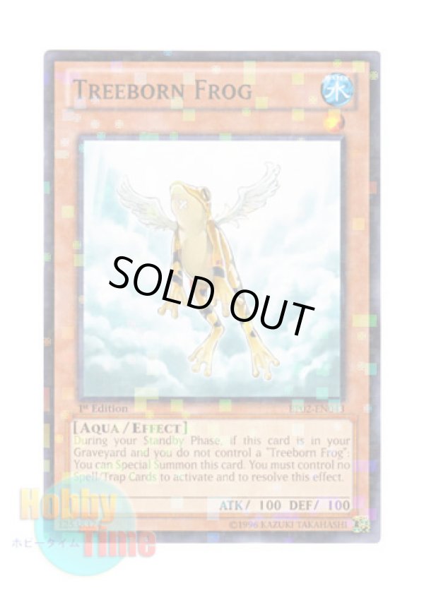 画像1: 英語版 BP02-EN043 Treeborn Frog 黄泉ガエル (モザイクレア) 1st Edition