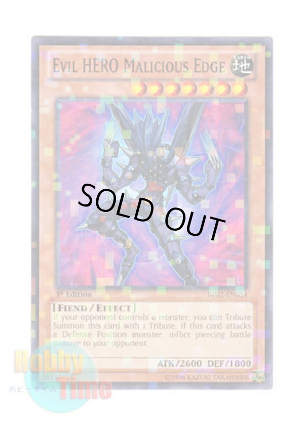 画像1: 英語版 BP02-EN054 Evil HERO Malicious Edge Ｅ－ＨＥＲＯ マリシャス・エッジ (モザイクレア) 1st Edition