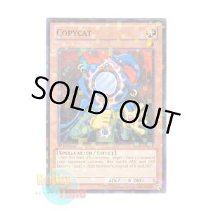 画像: 英語版 BP02-EN058 Copycat ものマネ幻想師 (モザイクレア) 1st Edition