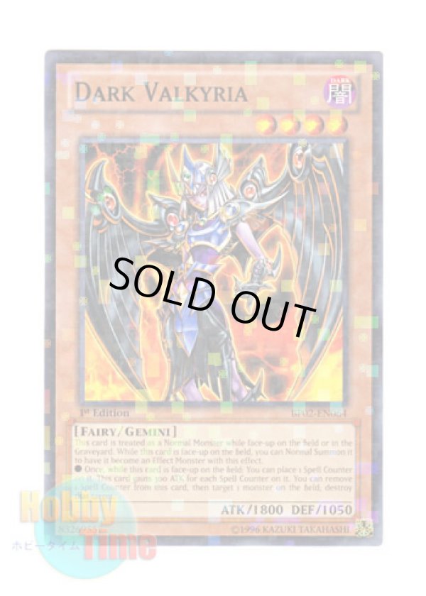 画像1: 英語版 BP02-EN064 Dark Valkyria ダーク・ヴァルキリア (モザイクレア) 1st Edition