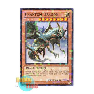 画像: 英語版 BP02-EN065 Phantom Dragon ファントム・ドラゴン (モザイクレア) 1st Edition