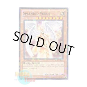 画像: 英語版 BP02-EN070 Splendid Venus Ｔｈｅ ｓｐｌｅｎｄｉｄ ＶＥＮＵＳ (モザイクレア) 1st Edition