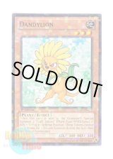 画像: 英語版 BP02-EN077 Dandylion ダンディライオン (モザイクレア) 1st Edition