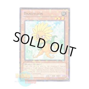 画像: 英語版 BP02-EN077 Dandylion ダンディライオン (モザイクレア) 1st Edition