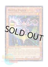 画像: 英語版 BP02-EN086 Battle Fader バトルフェーダー (モザイクレア) 1st Edition