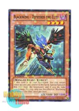 画像: 英語版 BP02-EN098 Blackwing - Zephyros the Elite ＢＦ－精鋭のゼピュロス (モザイクレア) 1st Edition