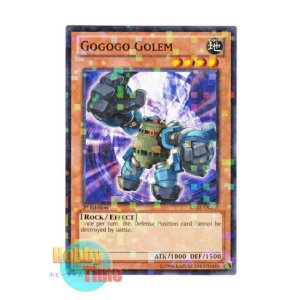画像: 英語版 BP02-EN100 Gogogo Golem ゴゴゴゴーレム (モザイクレア) 1st Edition
