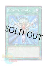 画像: 英語版 BP02-EN128 Monster Reborn 死者蘇生 (モザイクレア) 1st Edition