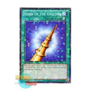 画像: 英語版 BP02-EN134 Horn of the Unicorn 一角獣のホーン (モザイクレア) 1st Edition