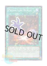 画像: 英語版 BP02-EN135 Premature Burial 早すぎた埋葬 (モザイクレア) 1st Edition