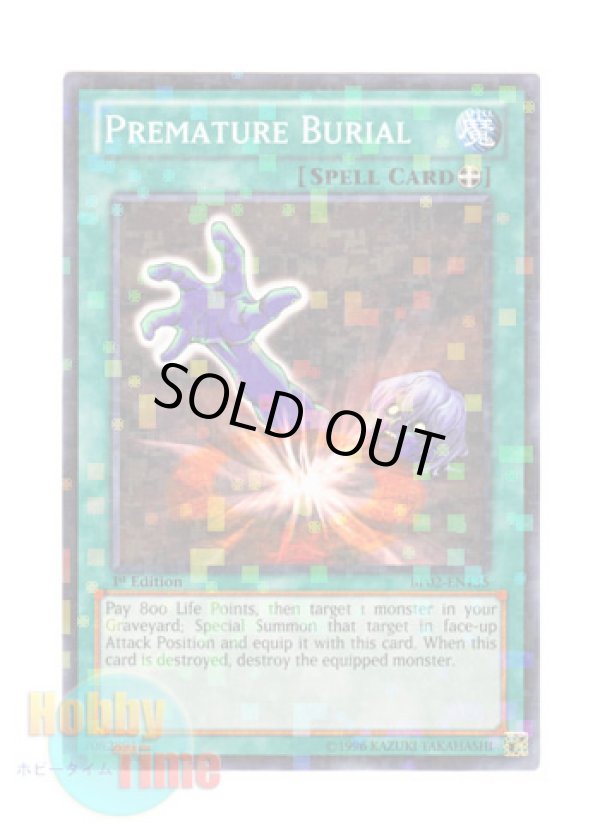 画像1: 英語版 BP02-EN135 Premature Burial 早すぎた埋葬 (モザイクレア) 1st Edition