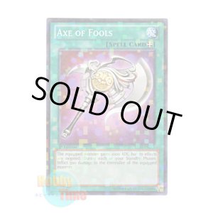 画像: 英語版 BP02-EN161 Axe of Fools 愚鈍の斧 (モザイクレア) 1st Edition