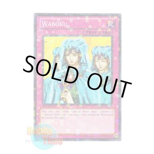 画像: 英語版 BP02-EN170 Waboku 和睦の使者 (モザイクレア) 1st Edition
