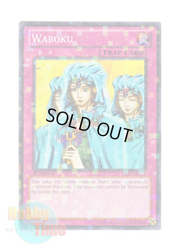 画像1: 英語版 BP02-EN170 Waboku 和睦の使者 (モザイクレア) 1st Edition