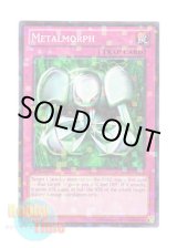 画像: 英語版 BP02-EN173 Metalmorph メタル化・魔法反射装甲 (モザイクレア) 1st Edition