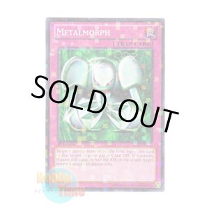 画像: 英語版 BP02-EN173 Metalmorph メタル化・魔法反射装甲 (モザイクレア) 1st Edition